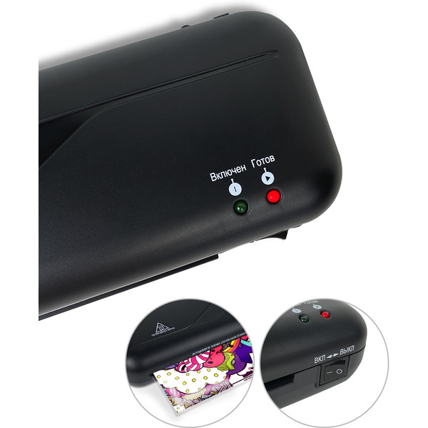 Ламинатор Гелеос ЛМ A4 Старт