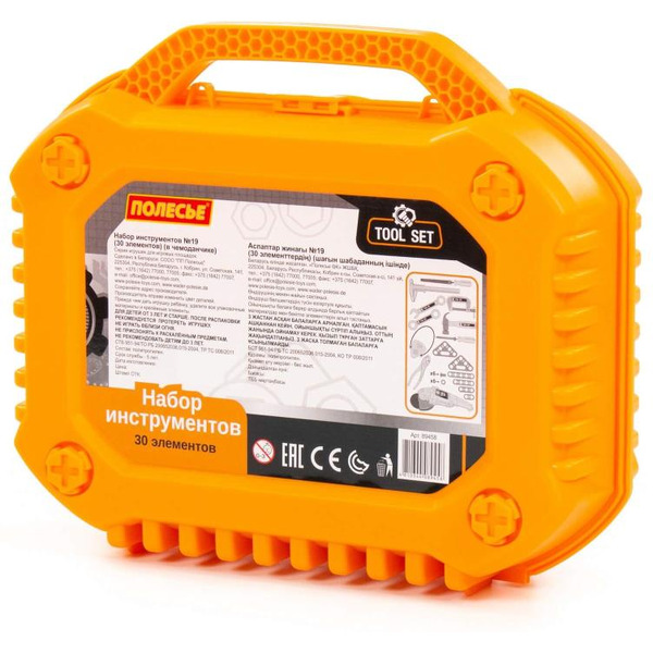 Набор инструментов игрушечных Полесье №19 89458