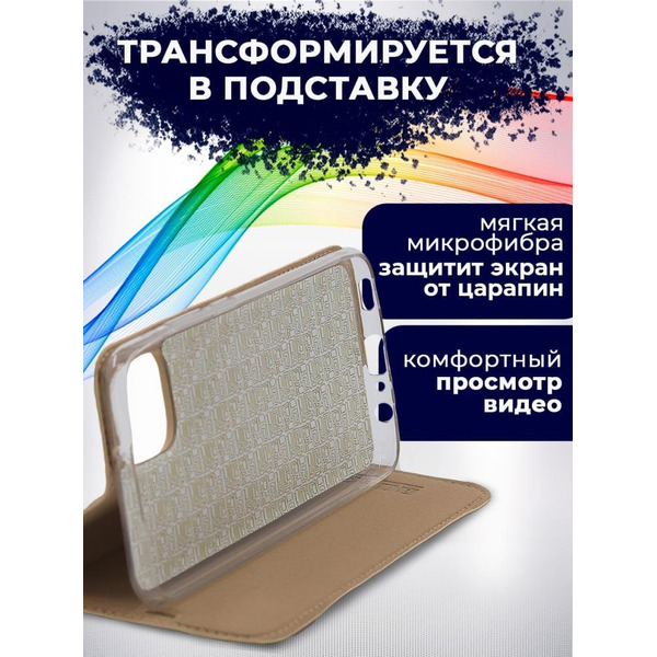 Чехол-книга Bingo Book для SAMSUNG Galaxy A03 Золотистый