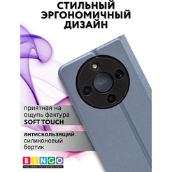 Чехол-книга Bingo Magnetic HONOR X9d Серый