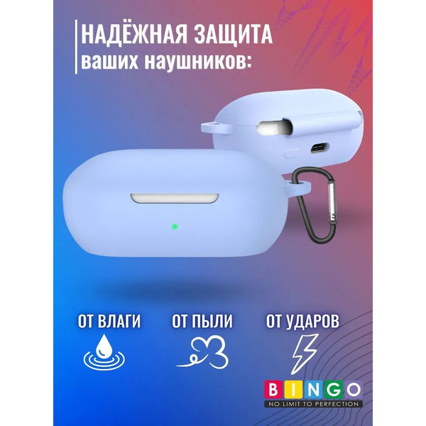 Чехол Bingo Silicone для OnePlus Buds Z2 TWS (голубой)