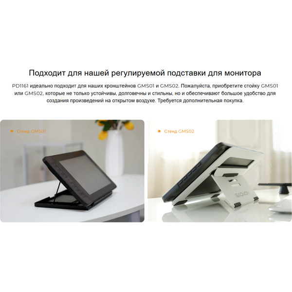 Графический планшет Gaomon PD1161