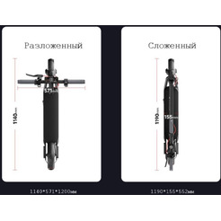 Электросамокат NAVEE Electric Scooter V3 Pro