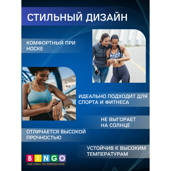 Ремешок для умных часов Bingo Mono для Xiaomi Mi Watch Lite/Redmi Watch 2 Lite/Poco Watch (белый)