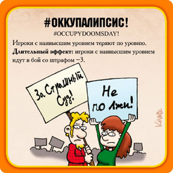 Настольная игра Hobby World Манчкин Апокалипсис 1049