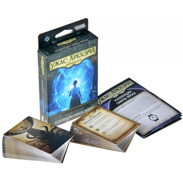 Настольная игра Hobby World 915689 Ужас Аркхэма Карточная игра: Махинации сквозь время
