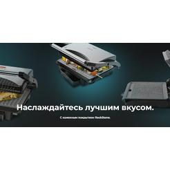 Электрогриль Cecotec Rock'nGrill 1000