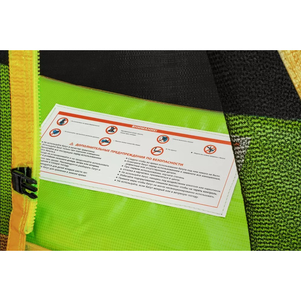 Батут Smile outside STGY-183 зелено желтый 6фт. с защит.сеткой