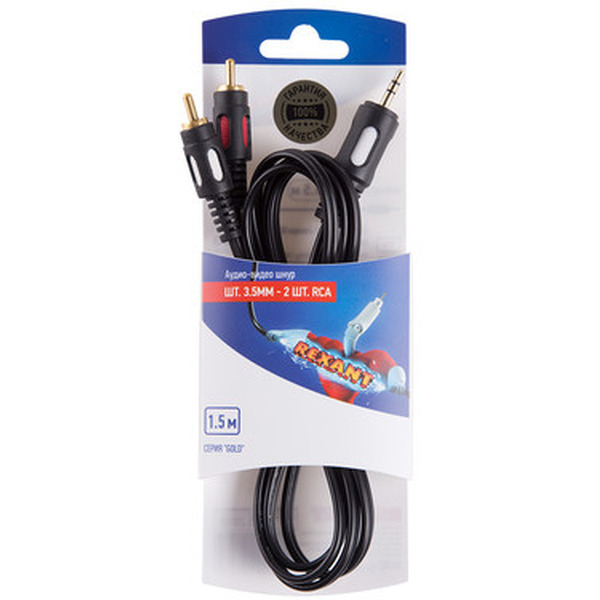 Кабель REXANT 3.5 мм - 2RCA 1.5м 06-3004