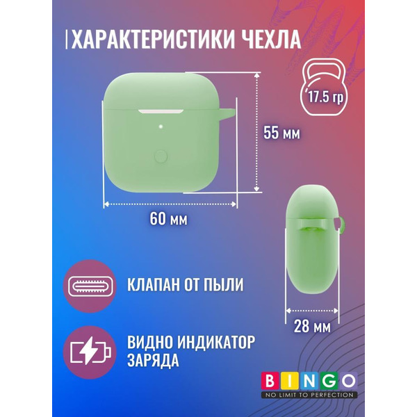 Чехол BINGO Silicone для XIAOMI Redmi Buds 3 Зеленый
