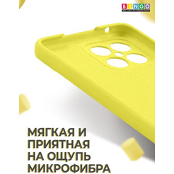Бампер BINGO Liquid TPU для HONOR X8 Желтый