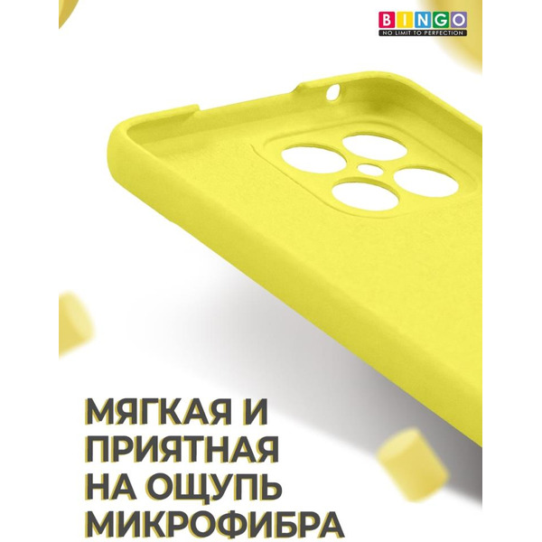 Бампер BINGO Liquid TPU для HONOR X8 Желтый