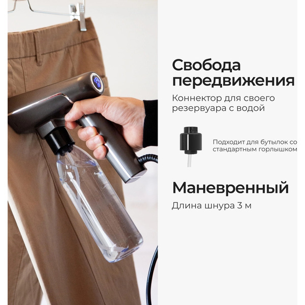 Ручной отпариватель SteamOne SN250MG-A