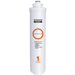 Картридж БАРЬЕР Expert Ферростоп