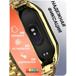 Ремешок Bingo Stainless для XIAOMI Mi Band 7 (золотистый)