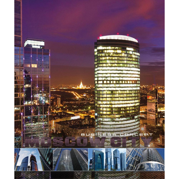 Тетрадь 48 л Москва - Сити, ТЕТРАПРОМ  металлик, кл., А5, ТО48К9486/М/6
