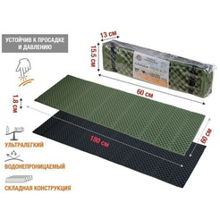 Коврик туристический складной ARIZONE Coyote 28-180601