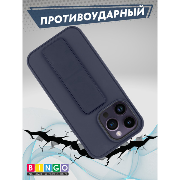 Бампер BINGO Stand для APPLE iPhone 15 Pro (темно-синий)