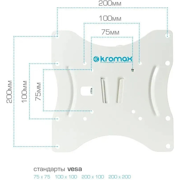 Кронштейн Kromax Techno-3 (белый)