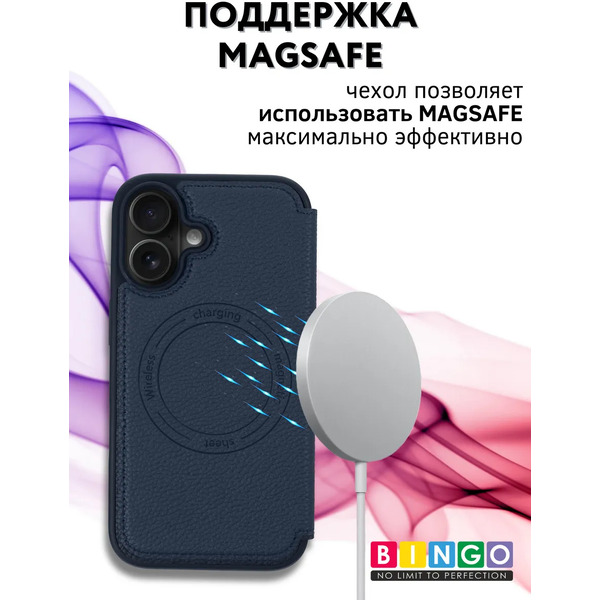 Чехол-книжка Bingo Flip Style для Apple iPhone 16 (синий)
