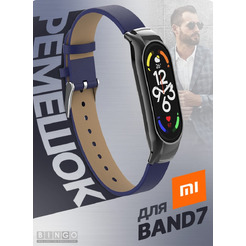 Ремешок Bingo Leather для XIAOMI Mi Band 7 Синий