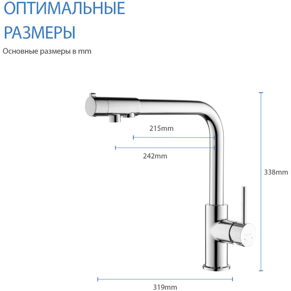 Смеситель Aquatek Европа AQ1386CR