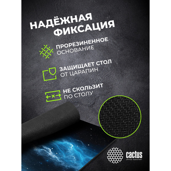 Коврик для мыши Cactus Space Clouds CS-MPC-P05M