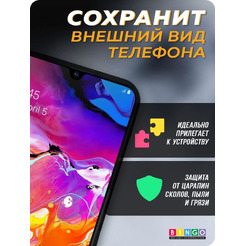 Бампер BINGO Diamond TPU для SAMSUNG Galaxy A30 Черный