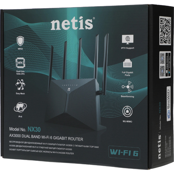 Wi-Fi роутер Netis с
