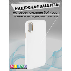 Бампер Bingo Metal для APPLE iPhone XR Белый