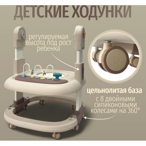 Стульчик для кормления Bubago William BG 193-3 (Мокко)