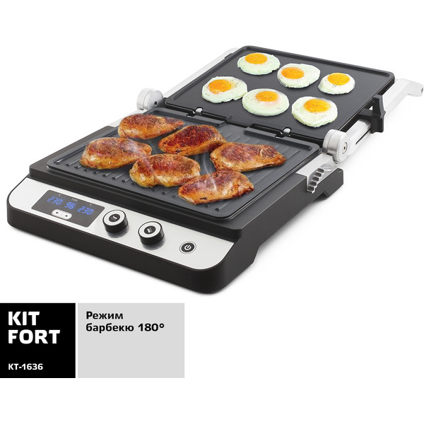Электрогриль Kitfort KT-1636