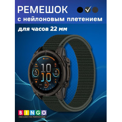 Ремешок Bingo Nylon Double Loop для часов 22мм Зеленый