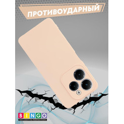 Бампер Bingo Liquid TPU для INFINIX Hot 40/Hot 40 Pro Розовый