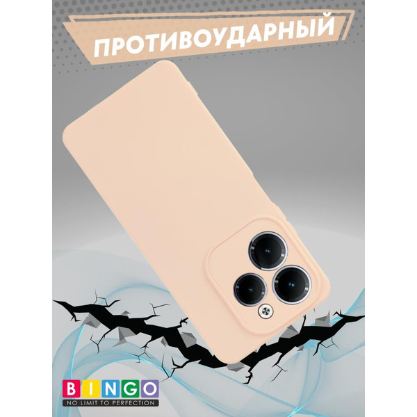 Бампер Bingo Liquid TPU для INFINIX Hot 40/Hot 40 Pro Розовый