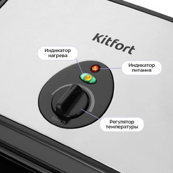 Электрогриль Kitfort KT-4605