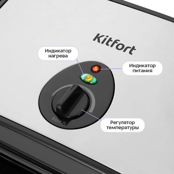 Электрогриль Kitfort KT-4605