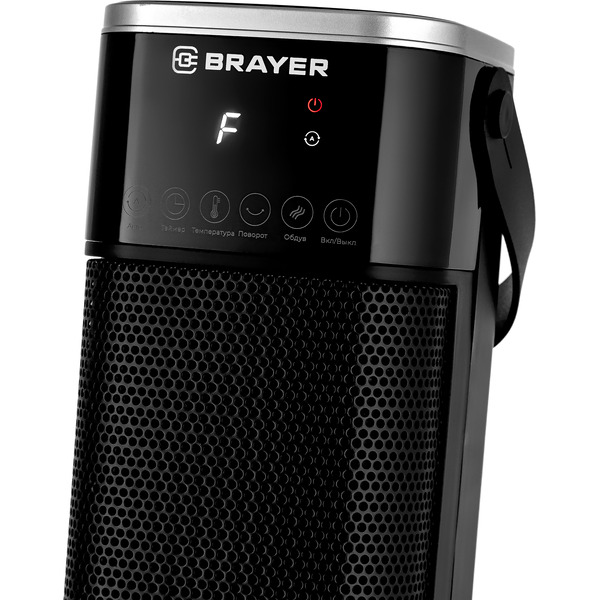 Тепловентилятор BRAYER 4896BR