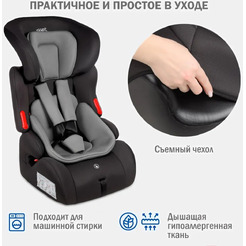 Детское автокресло Siger Космо Lux KRES4031 (темно-серый)