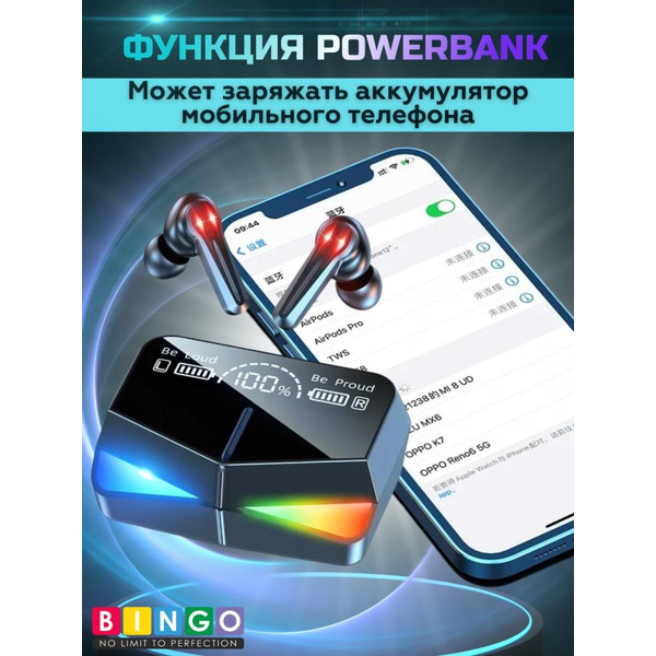 Наушники Bingo M28 (черный)