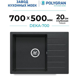 Кухонная мойка Polygran Deka 700 (космос)