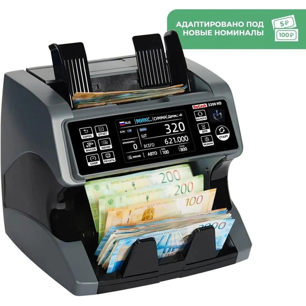 Сортировщик банкнот DOCASH 3200 HD (14114)