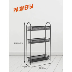 Этажерка ЗМИ Ладья 13 Э 399 (графит)