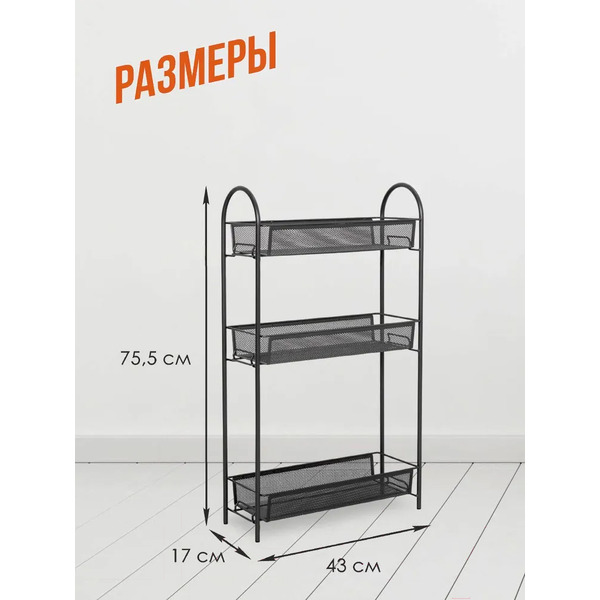 Этажерка ЗМИ Ладья 13 Э 399 (графит)