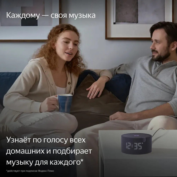 Новая Яндекс.Станция Мини с часами, модель: YNDX-00020B (синий)