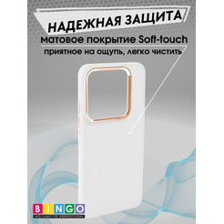 Бампер Bingo Metal для XIAOMI 14 Pro Белый