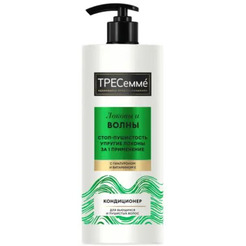 Кондиционер ТРЕСЕММЕ (Tresemme) Локоны и волны 930мл