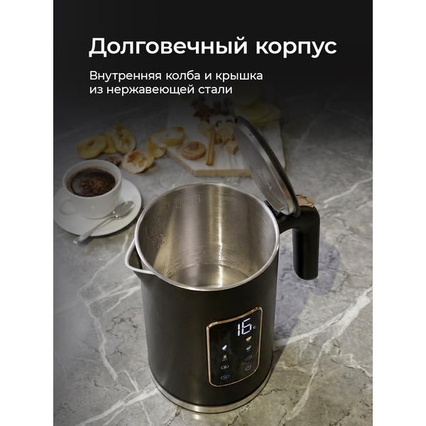 Электрочайник Hott HT-EKGF08-B