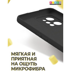 Бампер BINGO Liquid TPU для REALME C31 Черный
