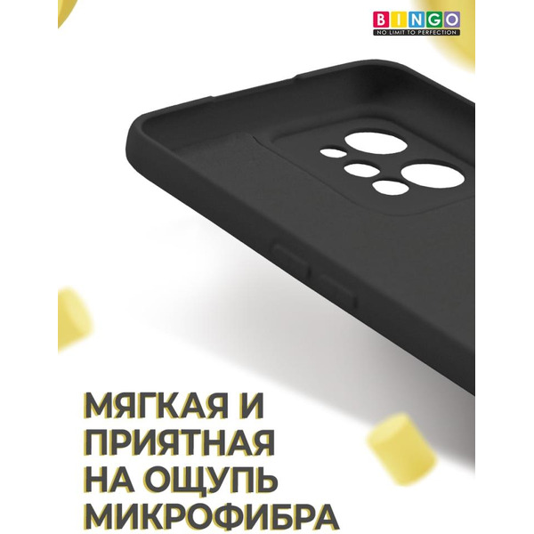 Бампер BINGO Liquid TPU для REALME C31 Черный
